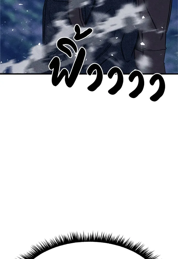 Zombie X Slasher ตอนที่ 77 รูปที่ 121