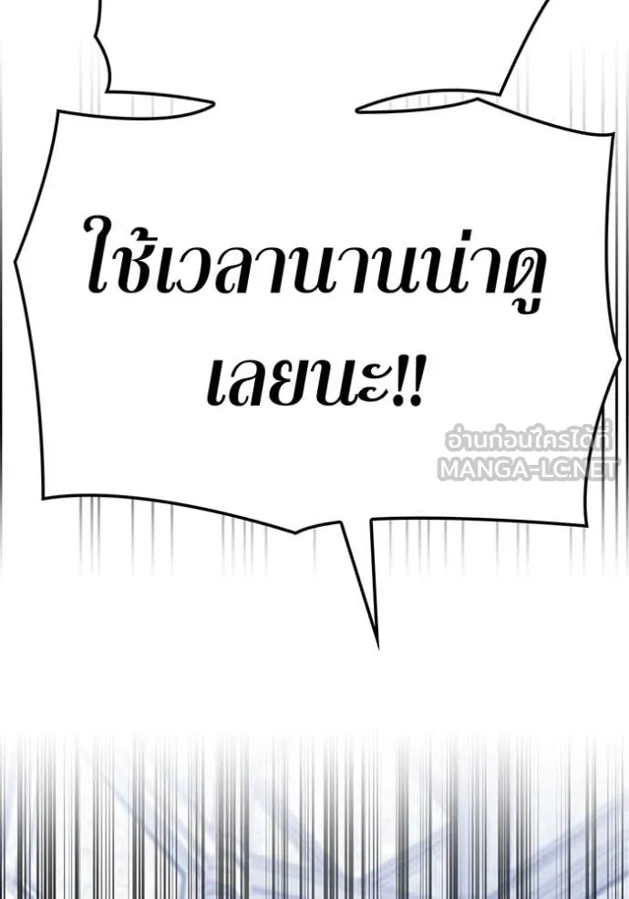 v ตอนที่ 88 รูปที่ 117