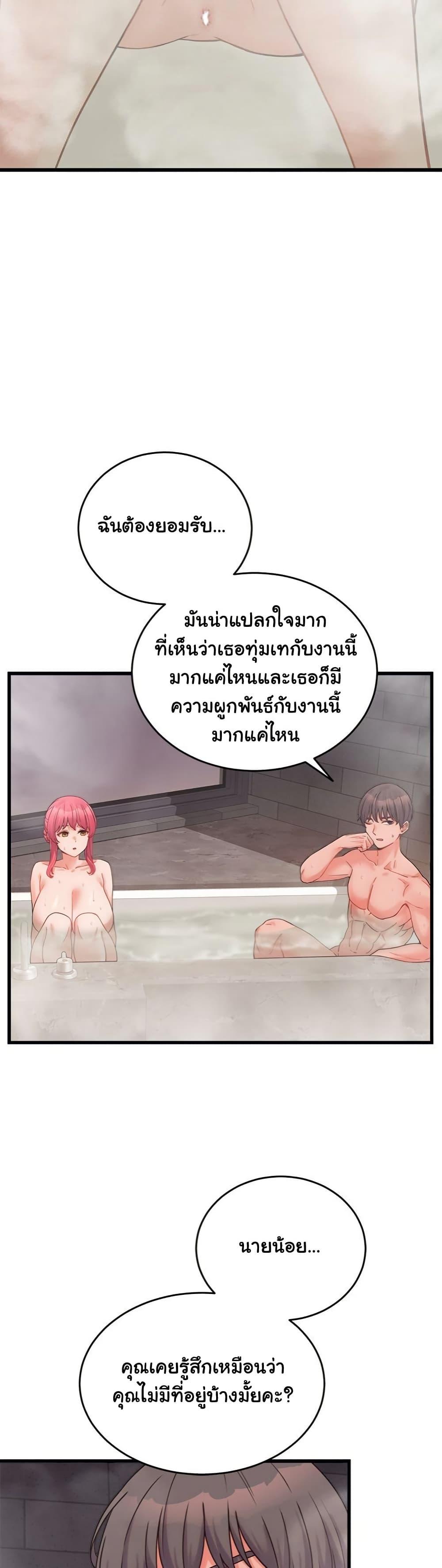 Doujin-Lc- อ่าน โดจิน มังฮวา เกาหลี ญี่ปุ่น จีน แปลไทย From Pauper to Prince ตอนที่ 1 2 3 4 5 6 7 8 9 10 11 12 13 14 ฟรี ไม่มีโฆษณา อ่าน โดจิน Manhwa เกาหลี ญี่ปุ่น จีน เรามีครบ คัดมาให้เน้นๆ โดจิน 18+ รับประกันความฟินโดย  Doujin Lc