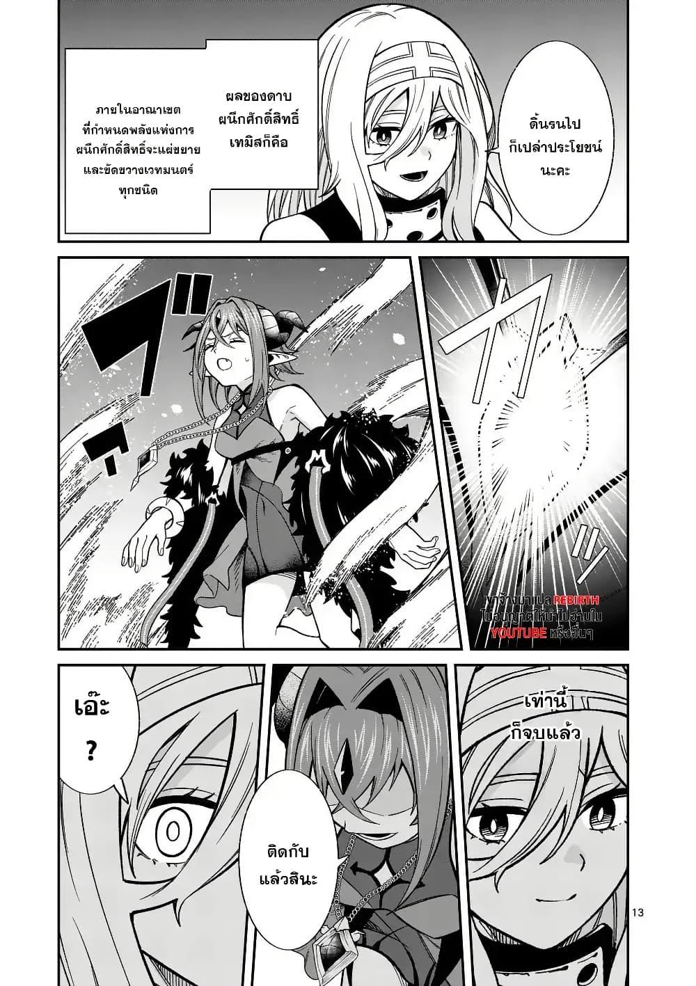 Manga-lc-com อ่านมังงะ อ่านการ์ตูน ออนไลน์ ฟรี Power-Hara Genkai Yuusha, Maougun kara Koutaiguu de Scout sareru – Yuusha Ranking 1-i na no ni Tedori ga Gomi sugite Seikatsu Dekimasen ตอนที่ 1 2 3 4 5 6 7 8 9 10 11 12 13 14 ฟรี ไม่มีโฆษณา Manga-lc - อ่าน มังงะ อ่าน การ์ตูน ออนไลน์ อ่านมังงะ ฟรี