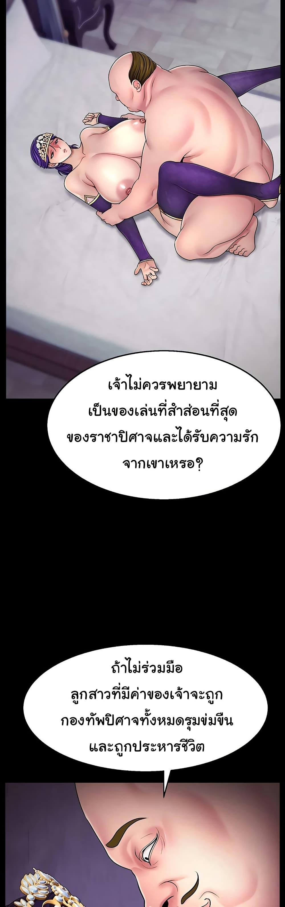 Doujin-Lc- อ่าน โดจิน มังฮวา เกาหลี ญี่ปุ่น จีน แปลไทย Ero The Princess ตอนที่ 1 2 3 4 5 6 7 8 9 10 11 12 13 14 ฟรี ไม่มีโฆษณา อ่าน โดจิน Manhwa เกาหลี ญี่ปุ่น จีน เรามีครบ คัดมาให้เน้นๆ โดจิน 18+ รับประกันความฟินโดย  Doujin Lc