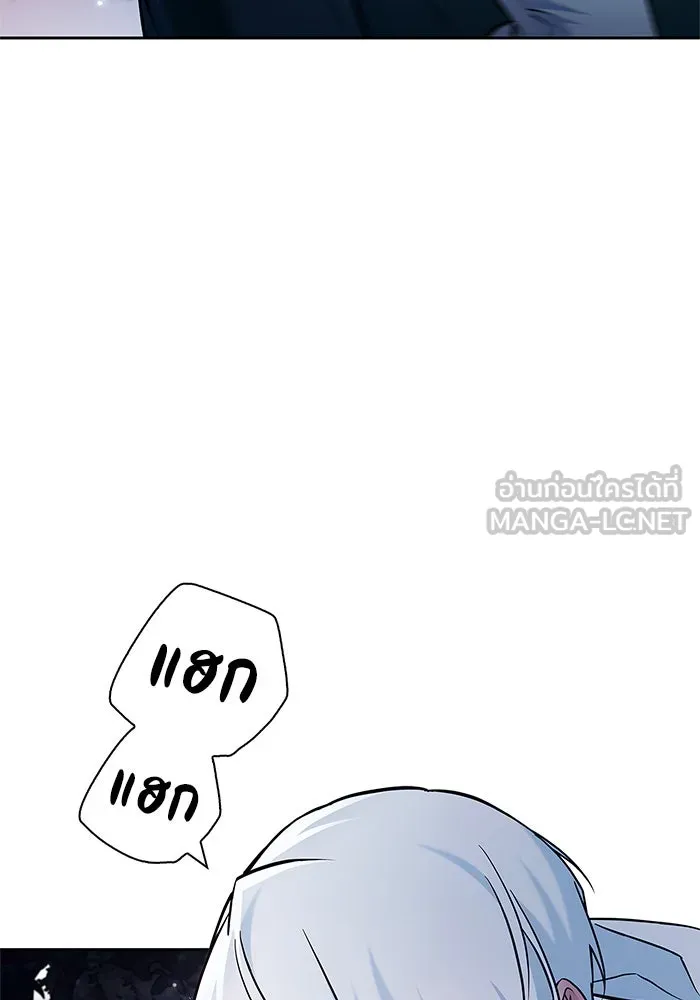 ผมไม่ได้เก่งอย่างที่คิด ตอนที่ 57 รูปที่ 93