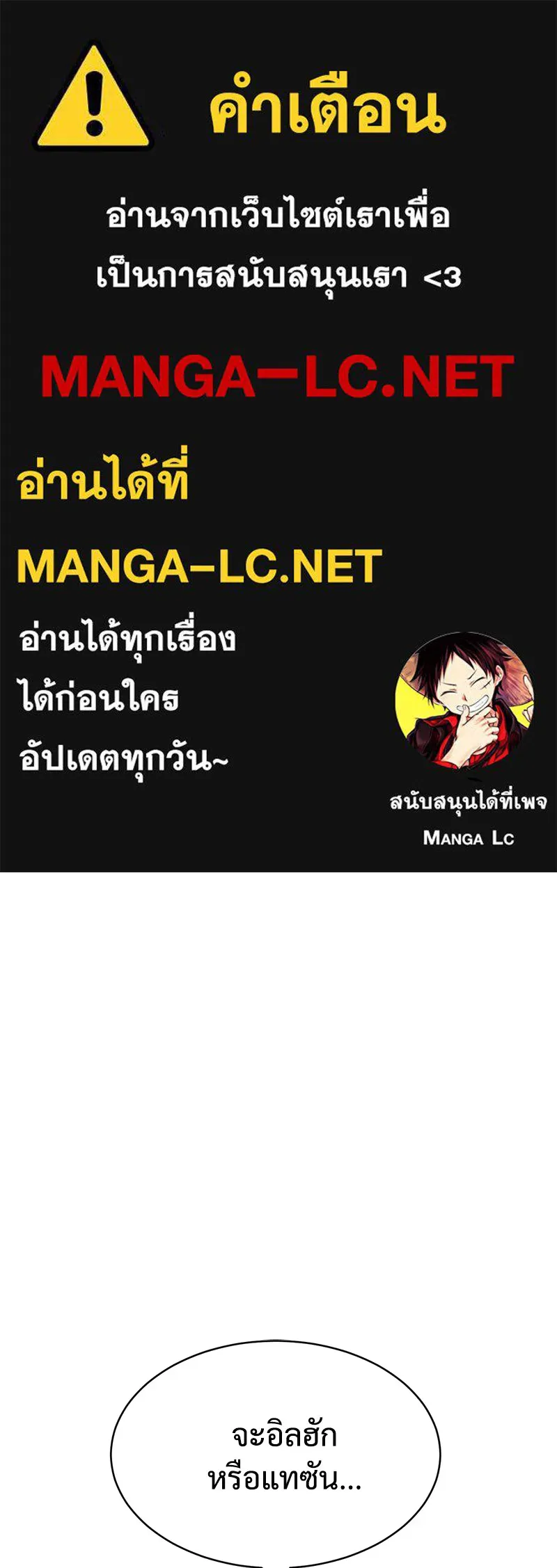 แบคXX ตอนที่ 64 รูปที่ 1