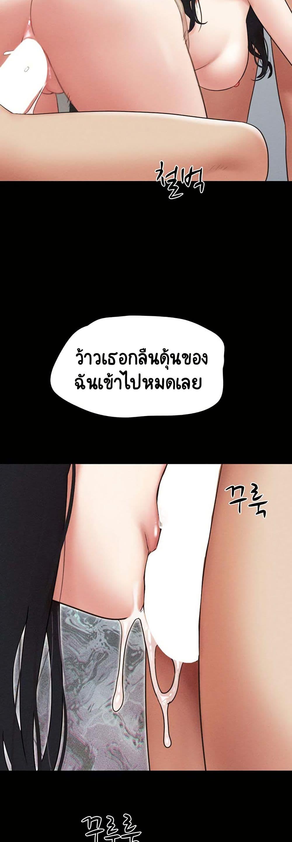 Doujin-Lc- อ่าน โดจิน มังฮวา เกาหลี ญี่ปุ่น จีน แปลไทย Soeun ตอนที่ 1 2 3 4 5 6 7 8 9 10 11 12 13 14 ฟรี ไม่มีโฆษณา อ่าน โดจิน Manhwa เกาหลี ญี่ปุ่น จีน เรามีครบ คัดมาให้เน้นๆ โดจิน 18+ รับประกันความฟินโดย  Doujin Lc