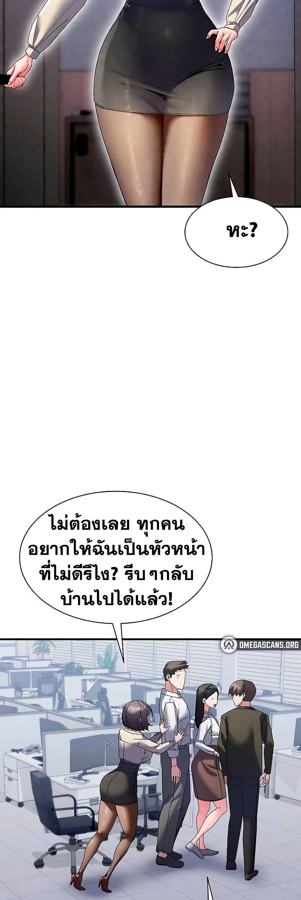 Doujin-Lc- อ่าน โดจิน มังฮวา เกาหลี ญี่ปุ่น จีน แปลไทย New City Massage ตอนที่ 1 2 3 4 5 6 7 8 9 10 11 12 13 14 ฟรี ไม่มีโฆษณา อ่าน โดจิน Manhwa เกาหลี ญี่ปุ่น จีน เรามีครบ คัดมาให้เน้นๆ โดจิน 18+ รับประกันความฟินโดย  Doujin Lc