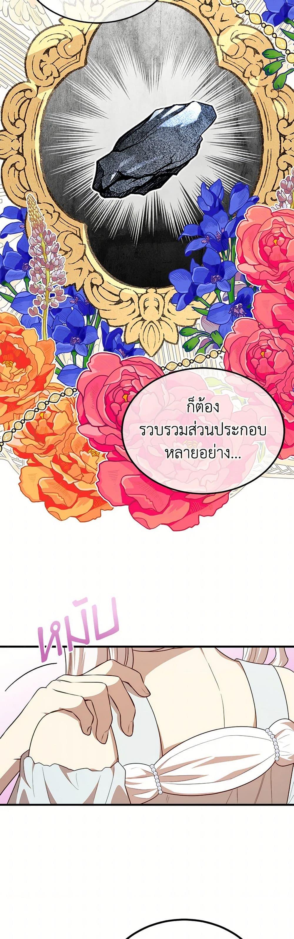 Manga-lc-com อ่านมังงะ อ่านการ์ตูน ออนไลน์ ฟรี Four Dangerous Brothers to My Rescue ตอนที่ 1 2 3 4 5 6 7 8 9 10 11 12 13 14 ฟรี ไม่มีโฆษณา Manga-lc - อ่าน มังงะ อ่าน การ์ตูน ออนไลน์ อ่านมังงะ ฟรี