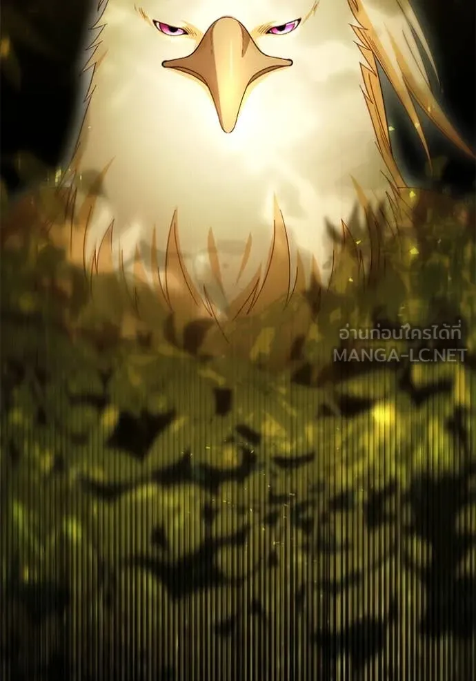 การแต่งงานครั้งใหม่ ตอนที่ 221 รูปที่ 126