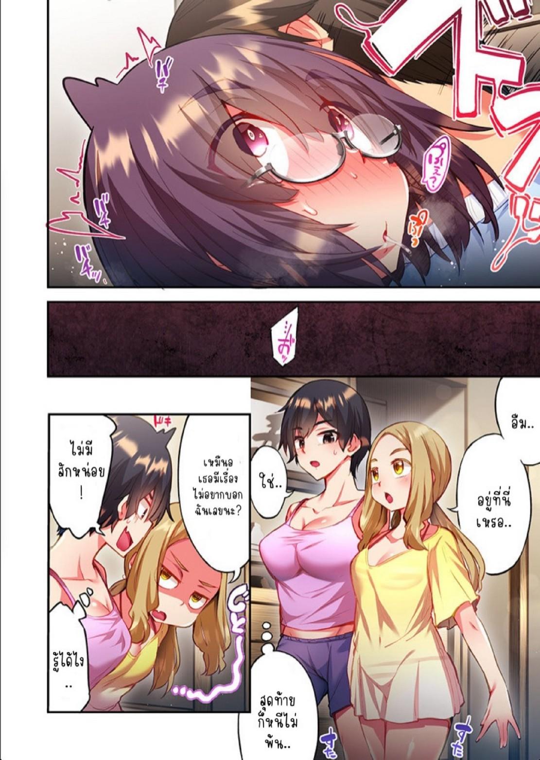 Doujin-Lc- อ่าน โดจิน มังฮวา เกาหลี ญี่ปุ่น จีน แปลไทย ไหวไหม อดัมคุง [Toyo] Modaete yo, Adamu-kun ตอนที่ 1 2 3 4 5 6 7 8 9 10 11 12 13 14 ฟรี ไม่มีโฆษณา อ่าน โดจิน Manhwa เกาหลี ญี่ปุ่น จีน เรามีครบ คัดมาให้เน้นๆ โดจิน 18+ รับประกันความฟินโดย  Doujin Lc