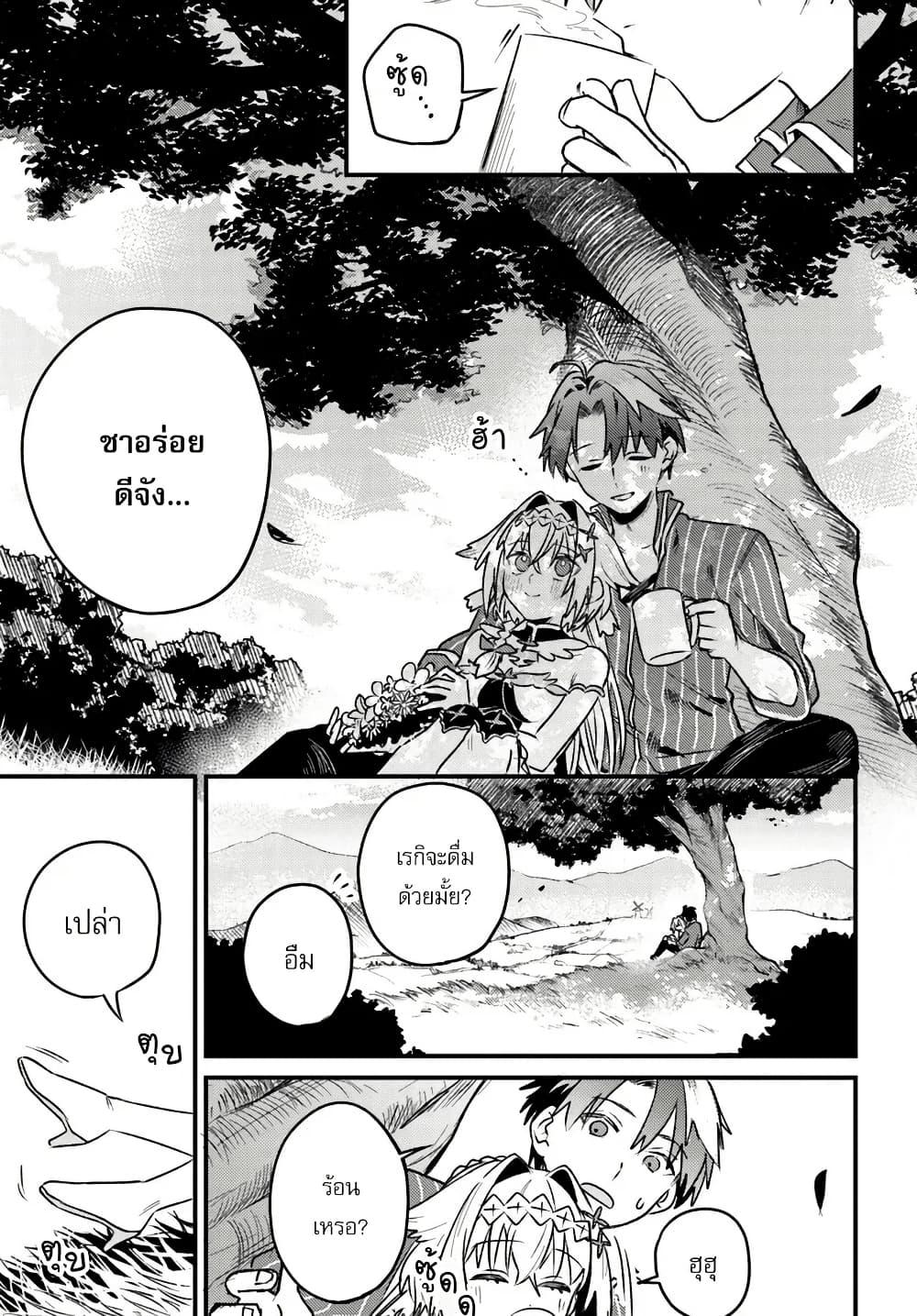 Manga-lc-com อ่านมังงะ อ่านการ์ตูน ออนไลน์ ฟรี Yuusha Party wo Kubi ni Natta node Kokyou ni Kaettara, Member Zenin ga Tsuitekitan daga ตอนที่ 1 2 3 4 5 6 7 8 9 10 11 12 13 14 ฟรี ไม่มีโฆษณา Manga-lc - อ่าน มังงะ อ่าน การ์ตูน ออนไลน์ อ่านมังงะ ฟรี