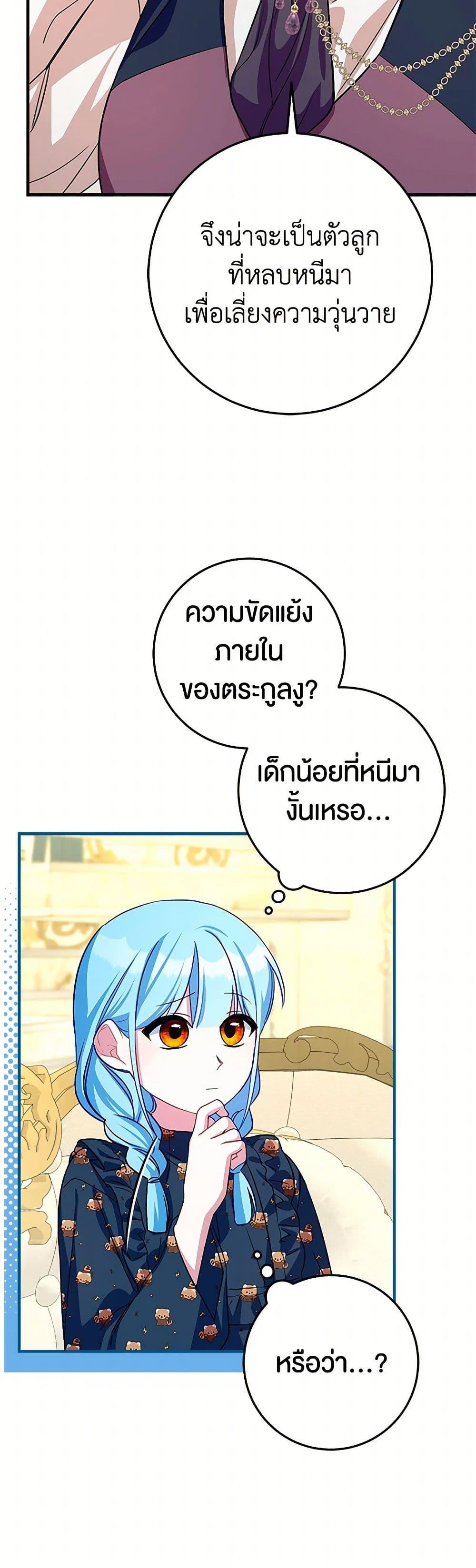 Manga-lc-com อ่านมังงะ อ่านการ์ตูน ออนไลน์ ฟรี Lady Blue Bird of the White Lion Family ตอนที่ 1 2 3 4 5 6 7 8 9 10 11 12 13 14 ฟรี ไม่มีโฆษณา Manga-lc - อ่าน มังงะ อ่าน การ์ตูน ออนไลน์ อ่านมังงะ ฟรี