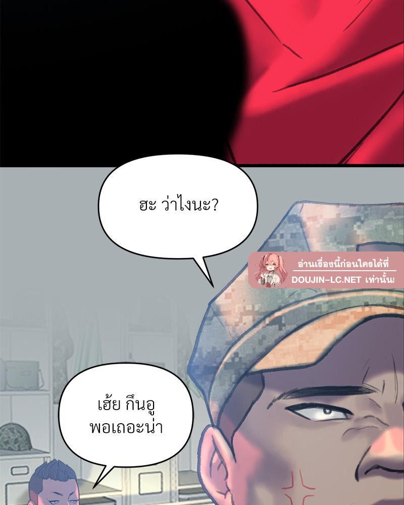 Doujin-Lc- อ่าน โดจิน มังฮวา เกาหลี ญี่ปุ่น จีน แปลไทย เมืองกระหายรัก ตอนที่ 1 2 3 4 5 6 7 8 9 10 11 12 13 14 ฟรี ไม่มีโฆษณา อ่าน โดจิน Manhwa เกาหลี ญี่ปุ่น จีน เรามีครบ คัดมาให้เน้นๆ โดจิน 18+ รับประกันความฟินโดย  Doujin Lc