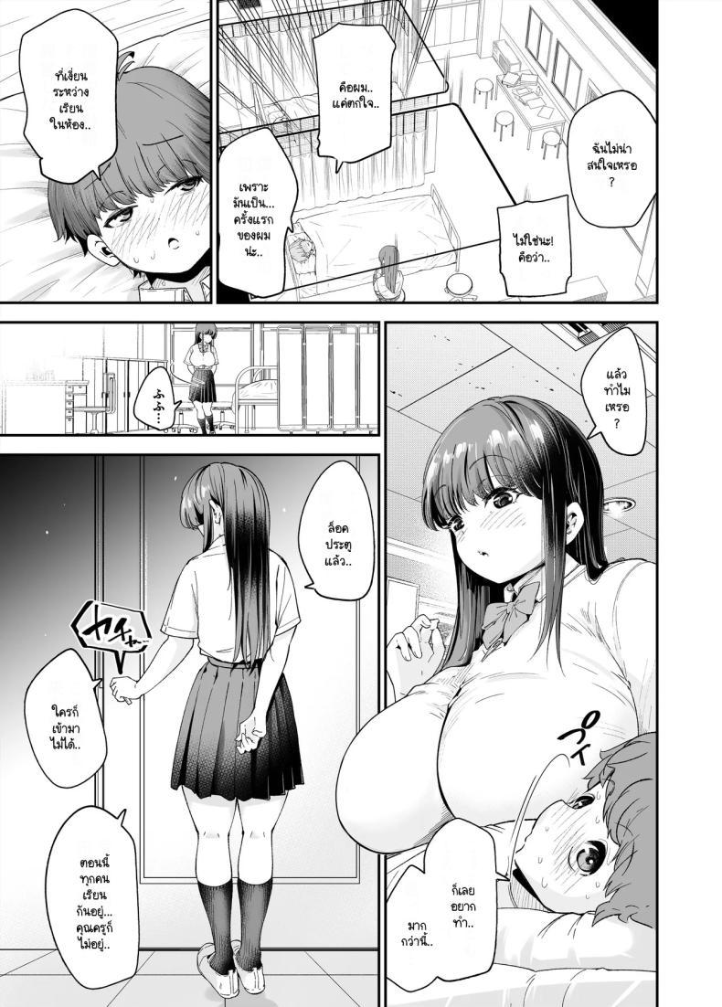 Doujin-Lc- อ่าน โดจิน มังฮวา เกาหลี ญี่ปุ่น จีน แปลไทย เรื่องที่สงสัย [NanokaH] Hentai kyonyū no yūtōsei to nōpan danshi no Tanaka-kun ตอนที่ 1 2 3 4 5 6 7 8 9 10 11 12 13 14 ฟรี ไม่มีโฆษณา อ่าน โดจิน Manhwa เกาหลี ญี่ปุ่น จีน เรามีครบ คัดมาให้เน้นๆ โดจิน 18+ รับประกันความฟินโดย  Doujin Lc