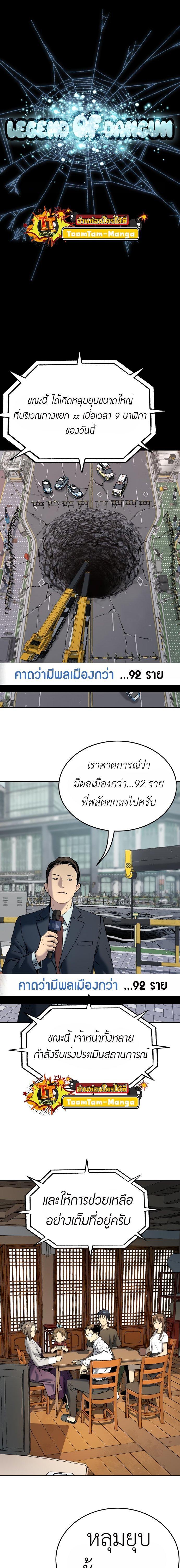 Manga-lc-com อ่านมังงะ อ่านการ์ตูน ออนไลน์ ฟรี Oh! Dangun ตอนที่ 1 2 3 4 5 6 7 8 9 10 11 12 13 14 ฟรี ไม่มีโฆษณา Manga-lc - อ่าน มังงะ อ่าน การ์ตูน ออนไลน์ อ่านมังงะ ฟรี