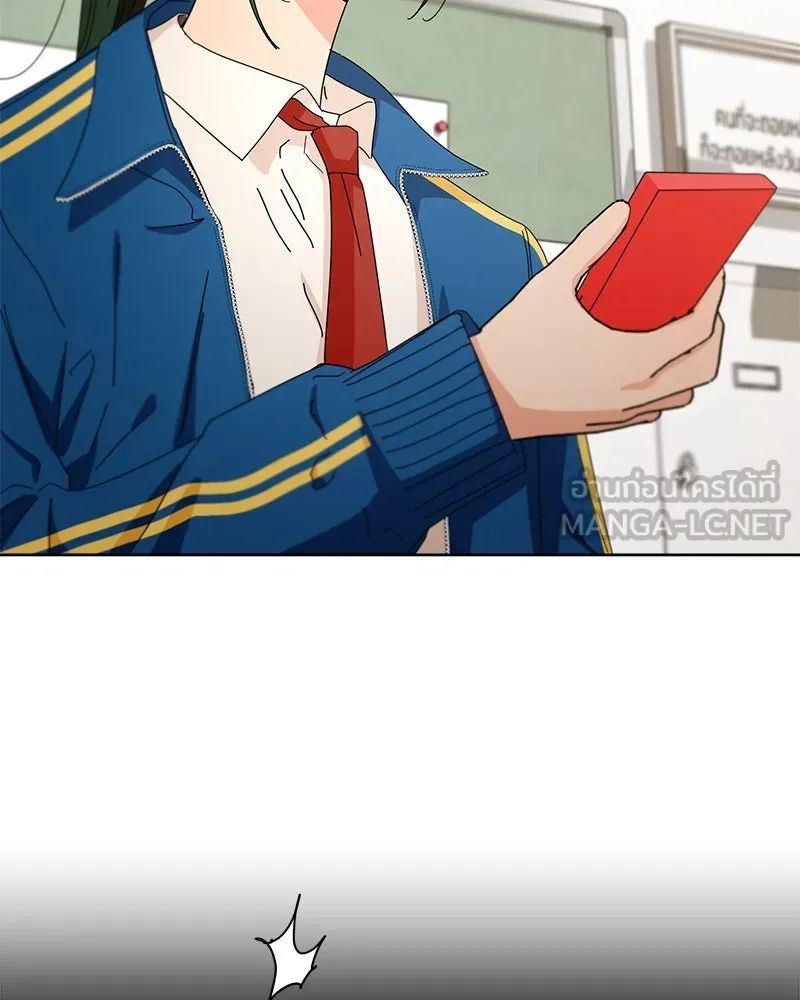 Pyramid Game เกมพีระมิด ตอนที่ 56 รูปที่ 81