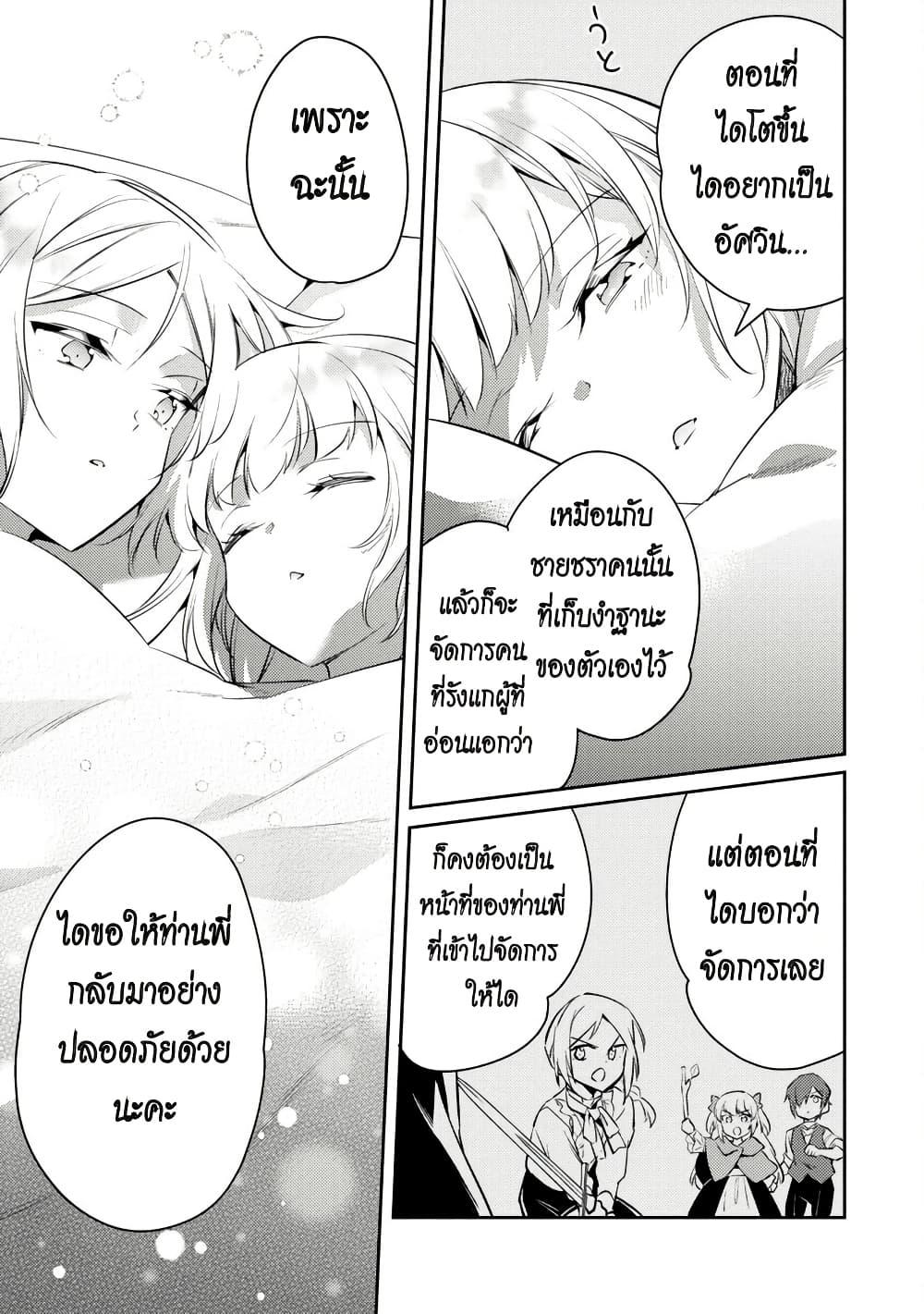 Manga-lc-com อ่านมังงะ อ่านการ์ตูน ออนไลน์ ฟรี Akuyaku Reijo No Ani Ni Tensei Shimashita ตอนที่ 1 2 3 4 5 6 7 8 9 10 11 12 13 14 ฟรี ไม่มีโฆษณา Manga-lc - อ่าน มังงะ อ่าน การ์ตูน ออนไลน์ อ่านมังงะ ฟรี