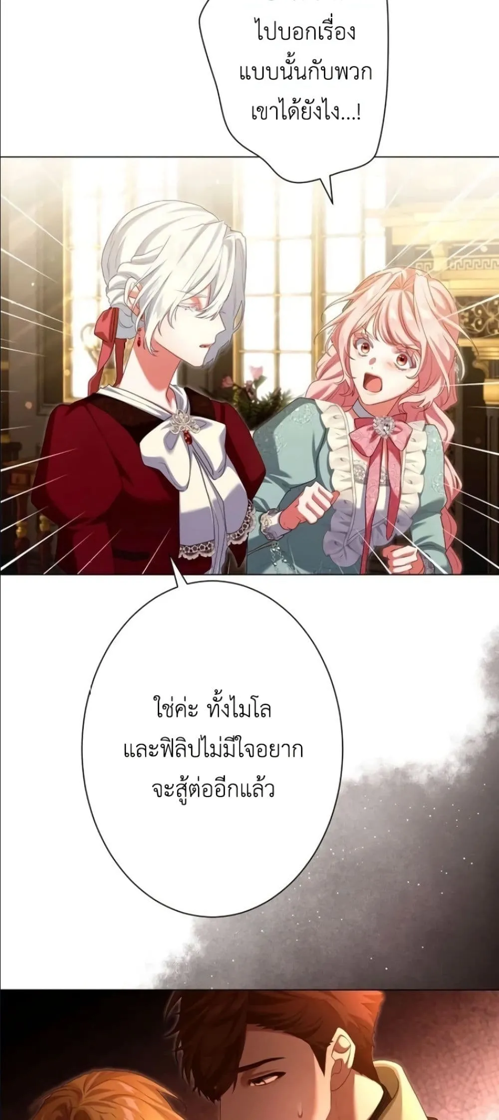 Manga-lc-com อ่านมังงะ อ่านการ์ตูน ออนไลน์ ฟรี Behold The Perfect Villainess ตอนที่ 1 2 3 4 5 6 7 8 9 10 11 12 13 14 ฟรี ไม่มีโฆษณา Manga-lc - อ่าน มังงะ อ่าน การ์ตูน ออนไลน์ อ่านมังงะ ฟรี