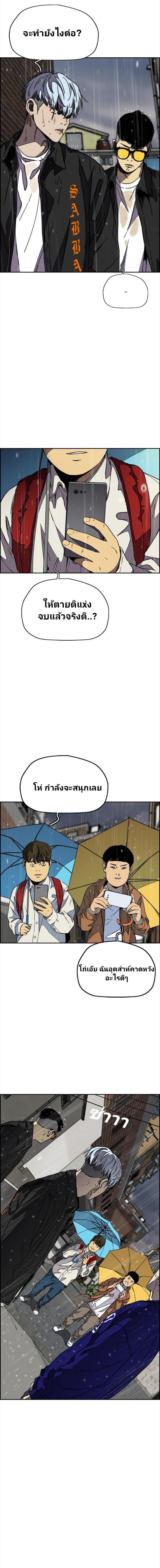 Manga-lc-com อ่านมังงะ อ่านการ์ตูน ออนไลน์ ฟรี Wind Breaker ปั่นสู้ฝัน ตอนที่ 1 2 3 4 5 6 7 8 9 10 11 12 13 14 ฟรี ไม่มีโฆษณา Manga-lc - อ่าน มังงะ อ่าน การ์ตูน ออนไลน์ อ่านมังงะ ฟรี