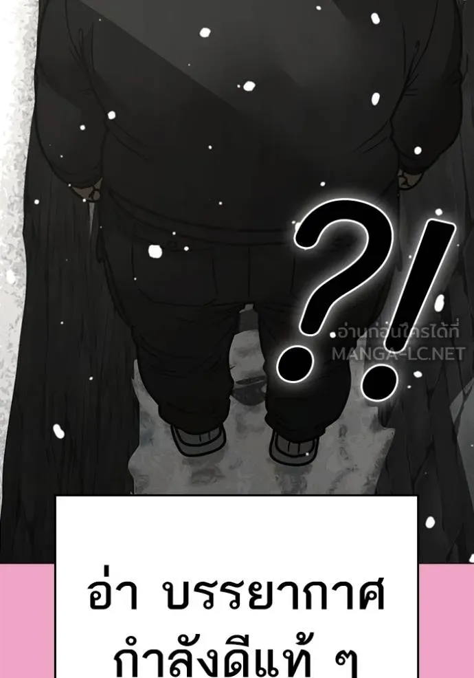 reality ตอนที่ 145 รูปที่ 96