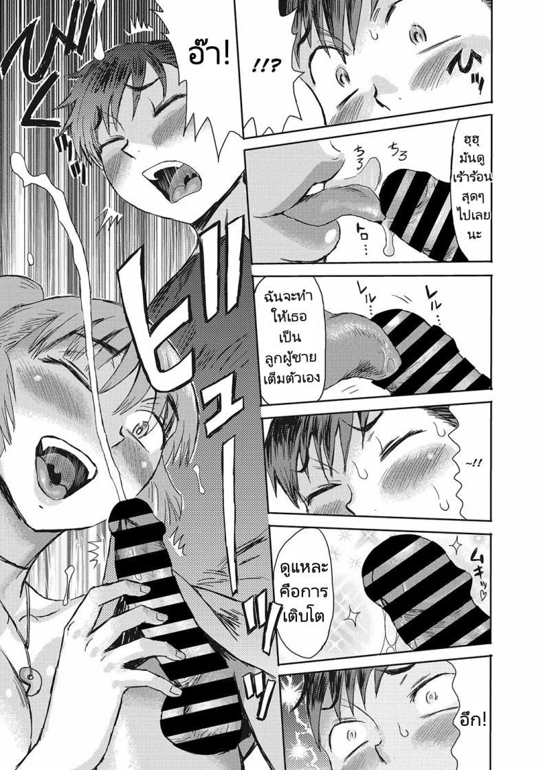 Doujin-Lc- อ่าน โดจิน มังฮวา เกาหลี ญี่ปุ่น จีน แปลไทย เธอคือปีศาจจิ้งจอกรึเปล่า [Kuroiwa Menou] Kitsune Ame Fox Rain ตอนที่ 1 2 3 4 5 6 7 8 9 10 11 12 13 14 ฟรี ไม่มีโฆษณา อ่าน โดจิน Manhwa เกาหลี ญี่ปุ่น จีน เรามีครบ คัดมาให้เน้นๆ โดจิน 18+ รับประกันความฟินโดย  Doujin Lc