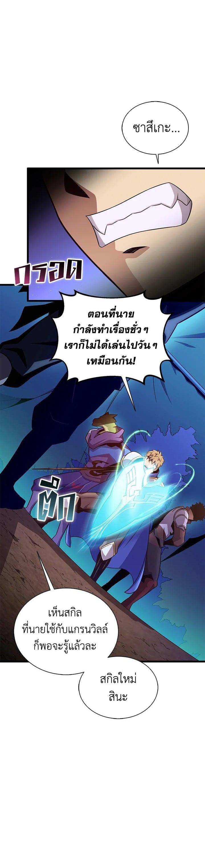 Manga-lc-com อ่านมังงะ อ่านการ์ตูน ออนไลน์ ฟรี Arcane Sniper ตอนที่ 1 2 3 4 5 6 7 8 9 10 11 12 13 14 ฟรี ไม่มีโฆษณา Manga-lc - อ่าน มังงะ อ่าน การ์ตูน ออนไลน์ อ่านมังงะ ฟรี