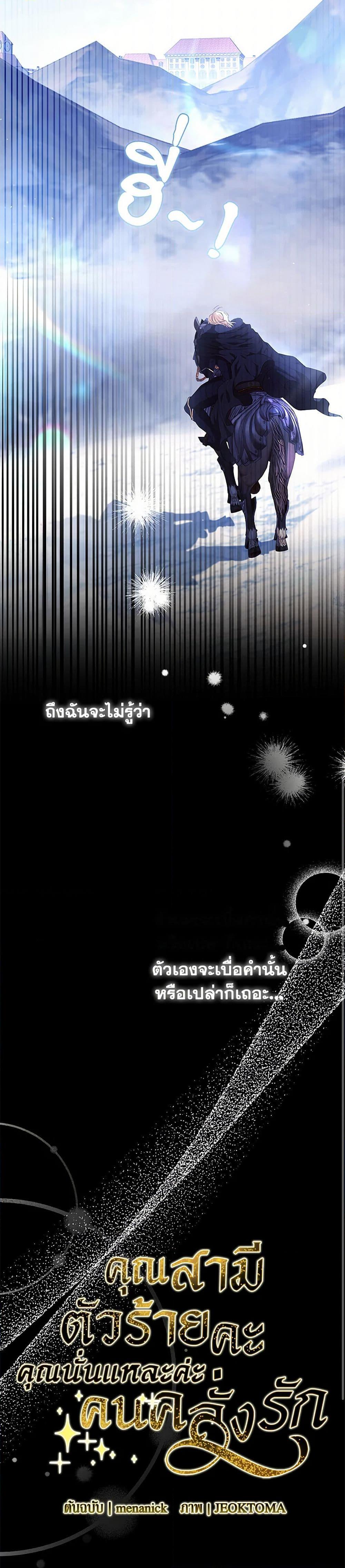 Manga-lc-com อ่านมังงะ อ่านการ์ตูน ออนไลน์ ฟรี My Evil Husband Is Obsessed With the Wrong Person ตอนที่ 1 2 3 4 5 6 7 8 9 10 11 12 13 14 ฟรี ไม่มีโฆษณา Manga-lc - อ่าน มังงะ อ่าน การ์ตูน ออนไลน์ อ่านมังงะ ฟรี