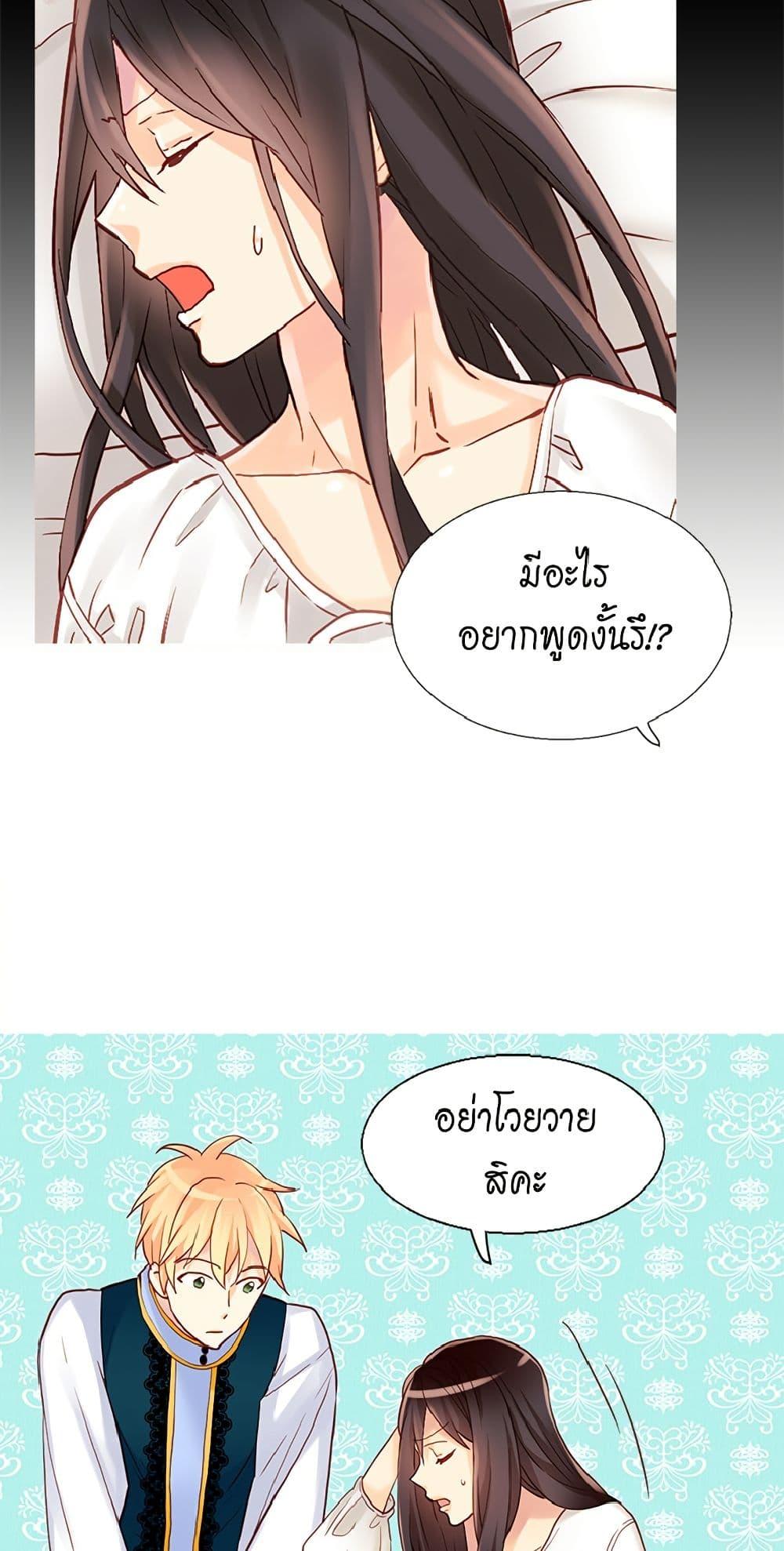 Manga-lc-com อ่านมังงะ อ่านการ์ตูน ออนไลน์ ฟรี Isekai Empress ตอนที่ 1 2 3 4 5 6 7 8 9 10 11 12 13 14 ฟรี ไม่มีโฆษณา Manga-lc - อ่าน มังงะ อ่าน การ์ตูน ออนไลน์ อ่านมังงะ ฟรี