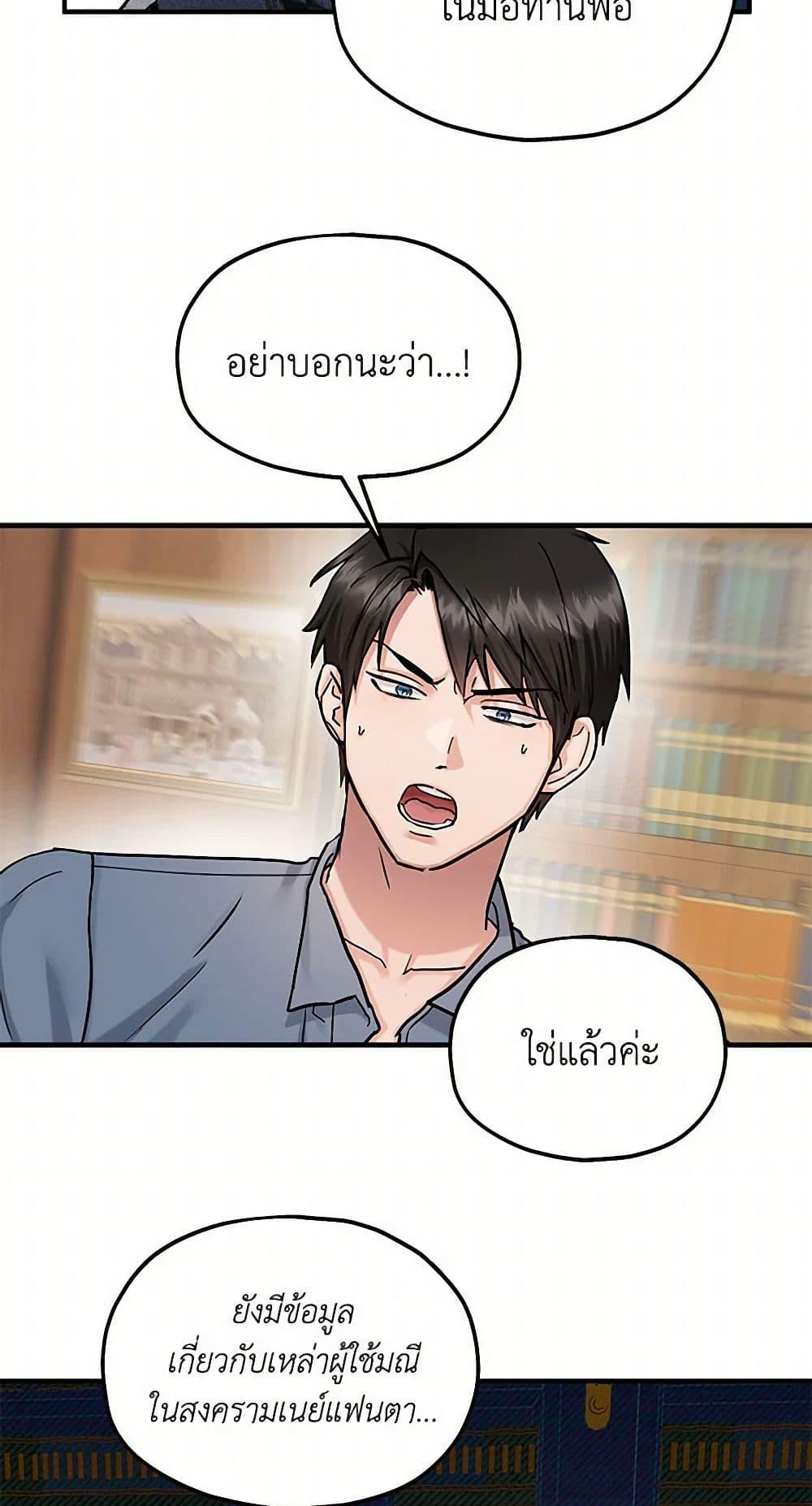Manga-lc-com อ่านมังงะ อ่านการ์ตูน ออนไลน์ ฟรี Two Heirs ตอนที่ 1 2 3 4 5 6 7 8 9 10 11 12 13 14 ฟรี ไม่มีโฆษณา Manga-lc - อ่าน มังงะ อ่าน การ์ตูน ออนไลน์ อ่านมังงะ ฟรี