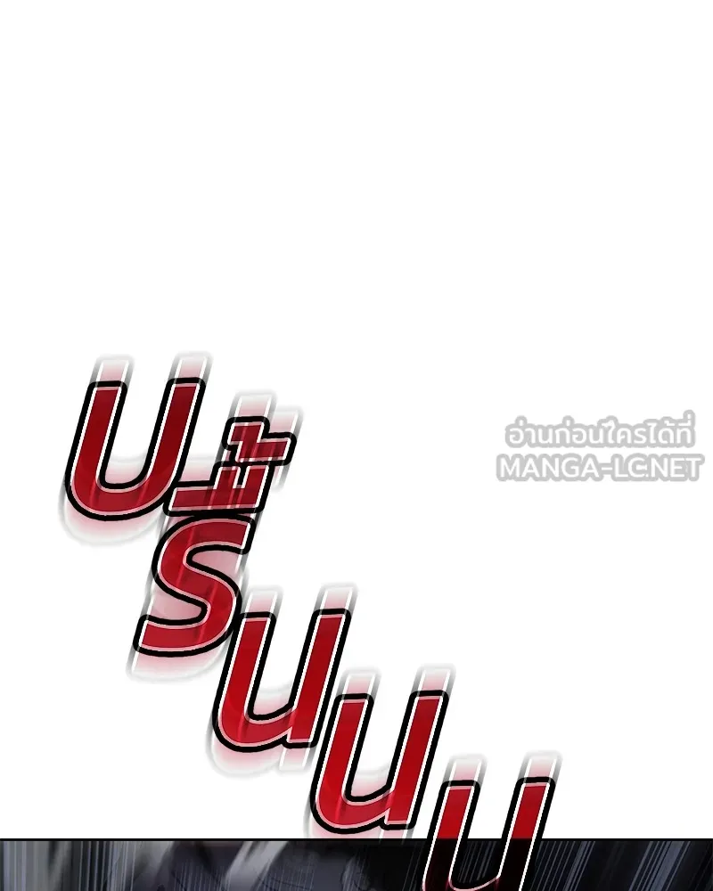 แบคXX ตอนที่ 14 รูปที่ 129