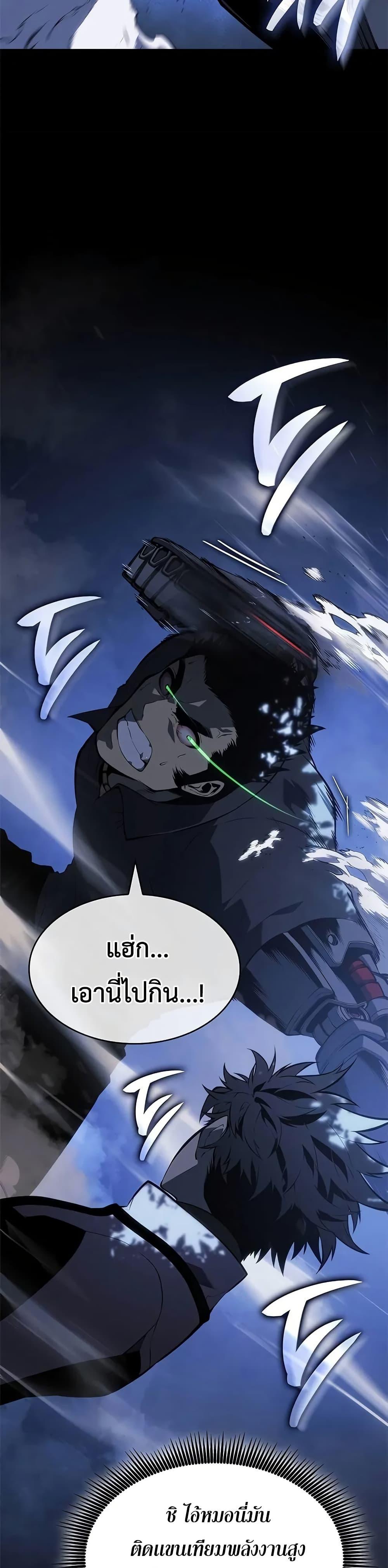 Manga-lc-com อ่านมังงะ อ่านการ์ตูน ออนไลน์ ฟรี Bad Bone Blood ตอนที่ 1 2 3 4 5 6 7 8 9 10 11 12 13 14 ฟรี ไม่มีโฆษณา Manga-lc - อ่าน มังงะ อ่าน การ์ตูน ออนไลน์ อ่านมังงะ ฟรี