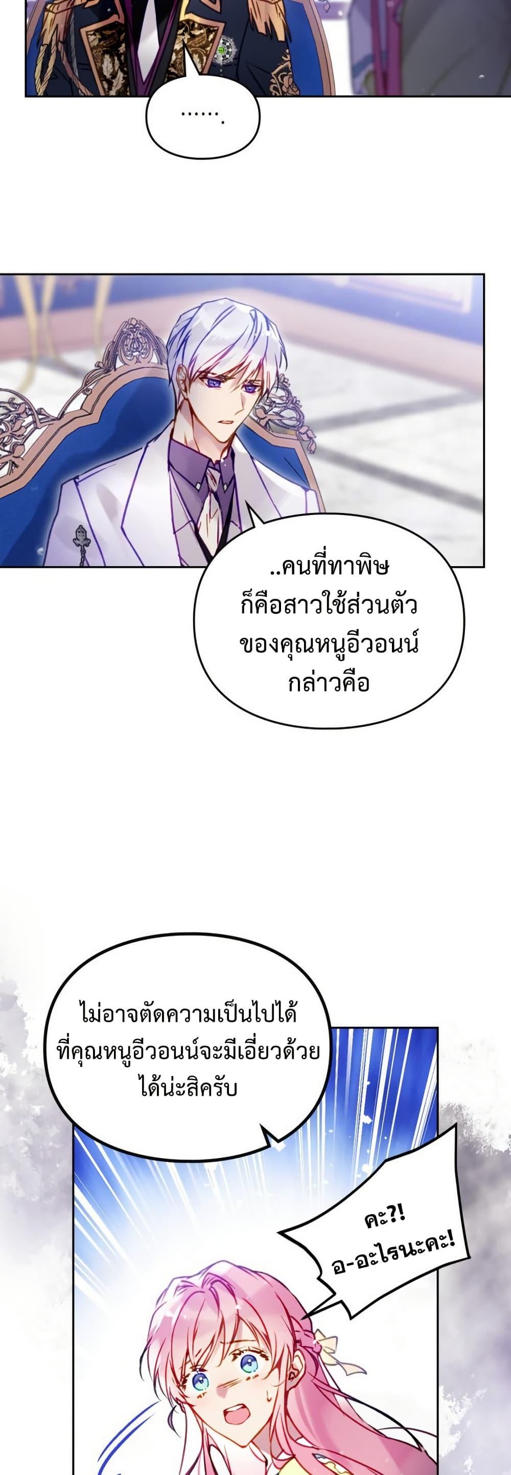 Manga-lc-com อ่านมังงะ อ่านการ์ตูน ออนไลน์ ฟรี Death Is The Only Ending For The Villainess ตอนที่ 1 2 3 4 5 6 7 8 9 10 11 12 13 14 ฟรี ไม่มีโฆษณา Manga-lc - อ่าน มังงะ อ่าน การ์ตูน ออนไลน์ อ่านมังงะ ฟรี