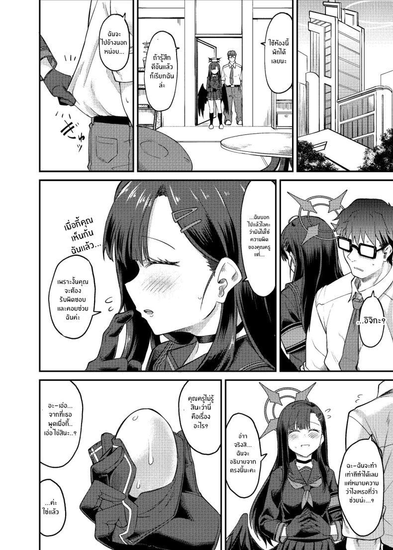 Doujin-Lc- อ่าน โดจิน มังฮวา เกาหลี ญี่ปุ่น จีน แปลไทย อิจิกะกับช่วงวางไข่[Hx3] (Hirano Kawajuu)] Ichika Umussu! ตอนที่ 1 2 3 4 5 6 7 8 9 10 11 12 13 14 ฟรี ไม่มีโฆษณา อ่าน โดจิน Manhwa เกาหลี ญี่ปุ่น จีน เรามีครบ คัดมาให้เน้นๆ โดจิน 18+ รับประกันความฟินโดย  Doujin Lc