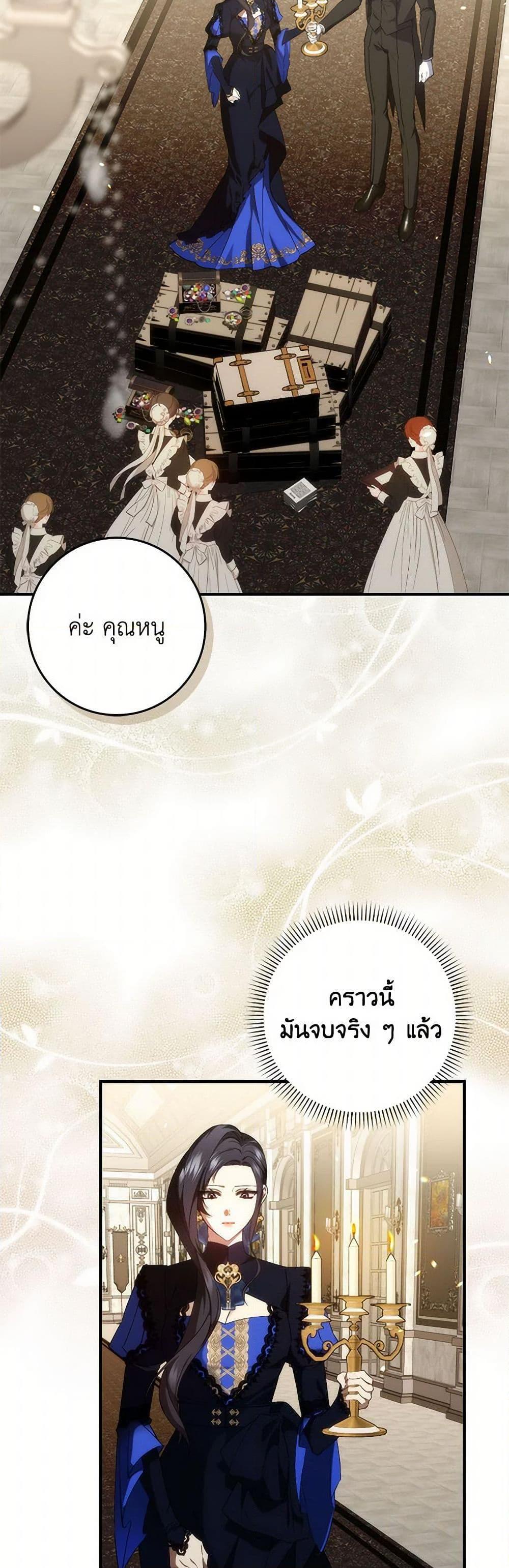 Manga-lc-com อ่านมังงะ อ่านการ์ตูน ออนไลน์ ฟรี I Won’t Pick Up The Trash I Threw Away Again ตอนที่ 1 2 3 4 5 6 7 8 9 10 11 12 13 14 ฟรี ไม่มีโฆษณา Manga-lc - อ่าน มังงะ อ่าน การ์ตูน ออนไลน์ อ่านมังงะ ฟรี