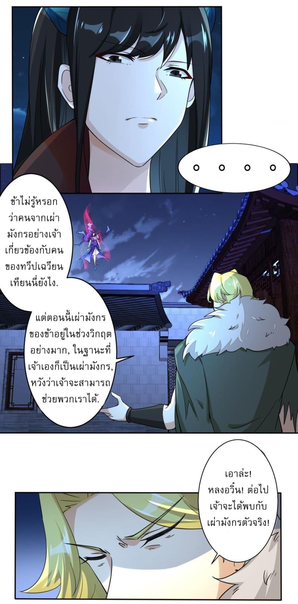 Manga-lc-com อ่านมังงะ อ่านการ์ตูน ออนไลน์ ฟรี Magic Fairy ปรัมปราแห่งเวทมนตร์ ตอนที่ 1 2 3 4 5 6 7 8 9 10 11 12 13 14 ฟรี ไม่มีโฆษณา Manga-lc - อ่าน มังงะ อ่าน การ์ตูน ออนไลน์ อ่านมังงะ ฟรี