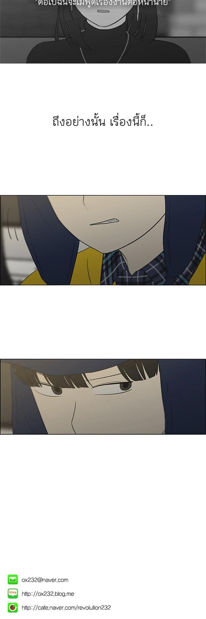 Manga-lc-com อ่านมังงะ อ่านการ์ตูน ออนไลน์ ฟรี Love Revolution รักนี้ต้องปฏิวัติ ตอนที่ 1 2 3 4 5 6 7 8 9 10 11 12 13 14 ฟรี ไม่มีโฆษณา Manga-lc - อ่าน มังงะ อ่าน การ์ตูน ออนไลน์ อ่านมังงะ ฟรี