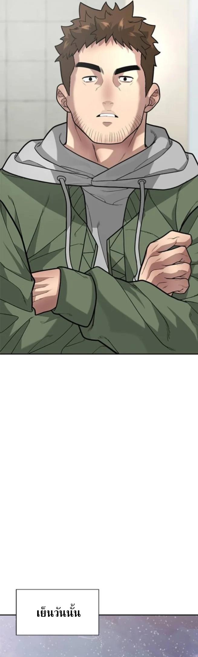 Manga-lc-com อ่านมังงะ อ่านการ์ตูน ออนไลน์ ฟรี God of Ad-lib เทพแห่งการด้นสด ตอนที่ 1 2 3 4 5 6 7 8 9 10 11 12 13 14 ฟรี ไม่มีโฆษณา Manga-lc - อ่าน มังงะ อ่าน การ์ตูน ออนไลน์ อ่านมังงะ ฟรี