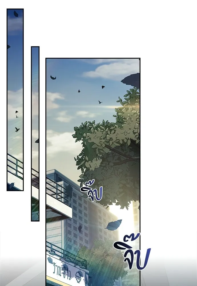 ครัวผู้กล้าท้าให้ชิม ตอนที่ 34 รูปที่ 109