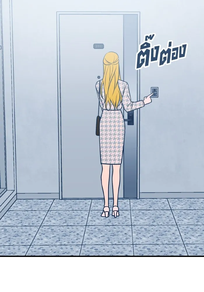 รักนี้ไม่มีรีไซเคิล ตอนที่ 35 รูปที่ 125