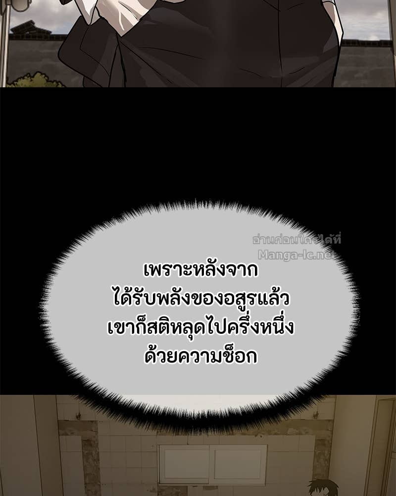 Doujin-Lc- อ่าน โดจิน มังฮวา เกาหลี ญี่ปุ่น จีน แปลไทย ข้าราชการพิเศษ ตอนที่ 1 2 3 4 5 6 7 8 9 10 11 12 13 14 ฟรี ไม่มีโฆษณา อ่าน โดจิน Manhwa เกาหลี ญี่ปุ่น จีน เรามีครบ คัดมาให้เน้นๆ โดจิน 18+ รับประกันความฟินโดย Doujin Lc