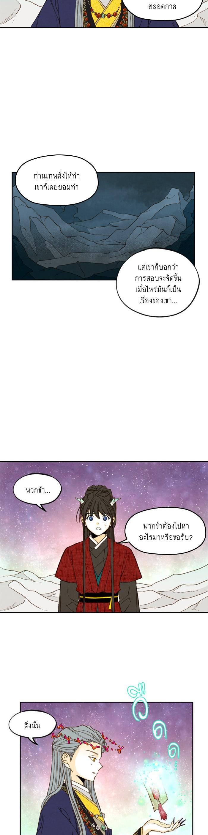 Manga-lc-com อ่านมังงะ อ่านการ์ตูน ออนไลน์ ฟรี How to Become a Dragon ตอนที่ 1 2 3 4 5 6 7 8 9 10 11 12 13 14 ฟรี ไม่มีโฆษณา Manga-lc - อ่าน มังงะ อ่าน การ์ตูน ออนไลน์ อ่านมังงะ ฟรี