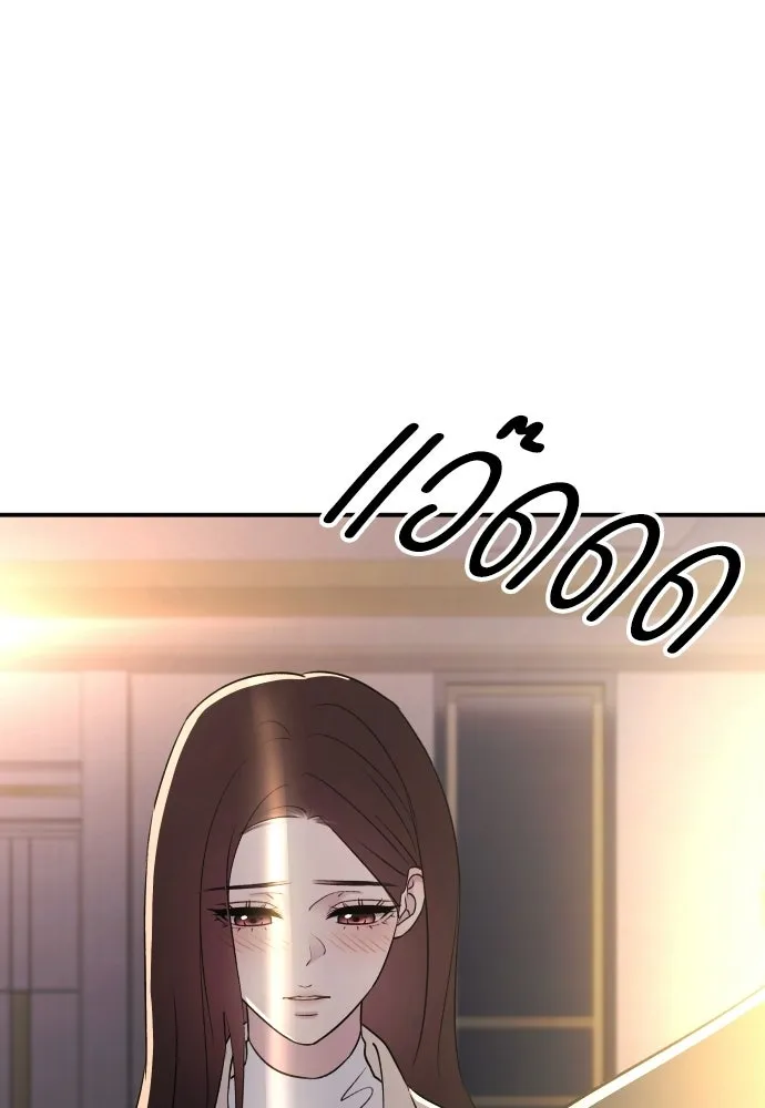 รักไร้ราคา ตอนที่ ตอนพิเศษ if 5 (จบบริบูรณ์) รูปที่ 121