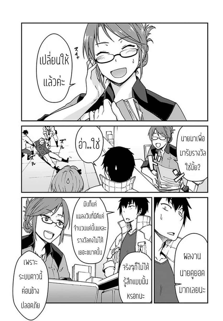 Manga-lc-com อ่านมังงะ อ่านการ์ตูน ออนไลน์ ฟรี Mezametara saikyou soubi to uchuusen-mochi datta no de, ikkodate mezashite youhei toshite jiyuu ni ikitai ตอนที่ 1 2 3 4 5 6 7 8 9 10 11 12 13 14 ฟรี ไม่มีโฆษณา Manga-lc - อ่าน มังงะ อ่าน การ์ตูน ออนไลน์ อ่านมังงะ ฟรี