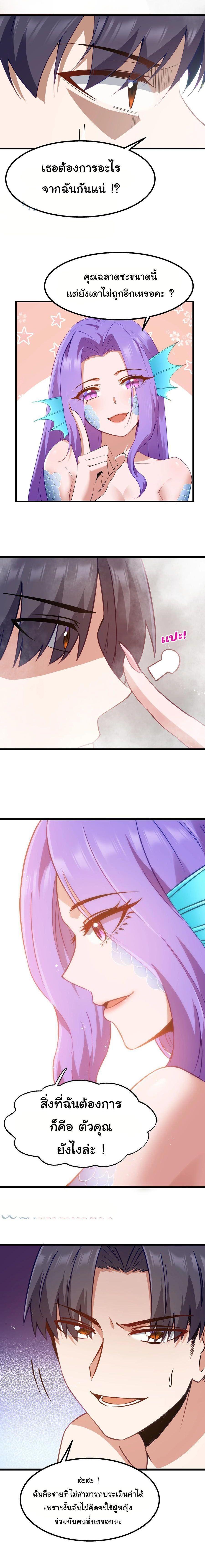 Manga-lc-com อ่านมังงะ อ่านการ์ตูน ออนไลน์ ฟรี This Hero is a Money Supremacist ตอนที่ 1 2 3 4 5 6 7 8 9 10 11 12 13 14 ฟรี ไม่มีโฆษณา Manga-lc - อ่าน มังงะ อ่าน การ์ตูน ออนไลน์ อ่านมังงะ ฟรี