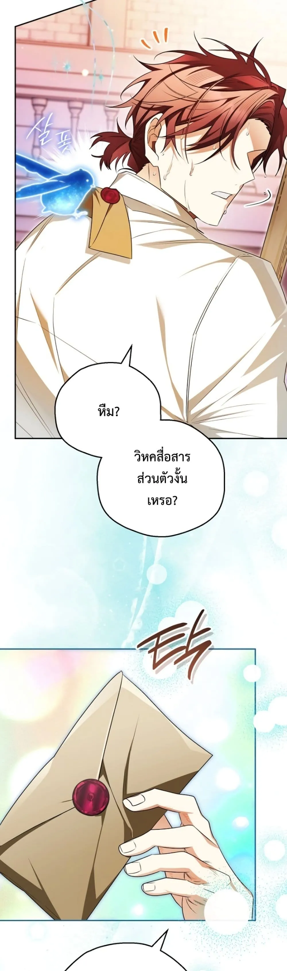 Manga-lc-com อ่านมังงะ อ่านการ์ตูน ออนไลน์ ฟรี Marriage With A Suspiciously Demure Husband ตอนที่ 1 2 3 4 5 6 7 8 9 10 11 12 13 14 ฟรี ไม่มีโฆษณา Manga-lc - อ่าน มังงะ อ่าน การ์ตูน ออนไลน์ อ่านมังงะ ฟรี