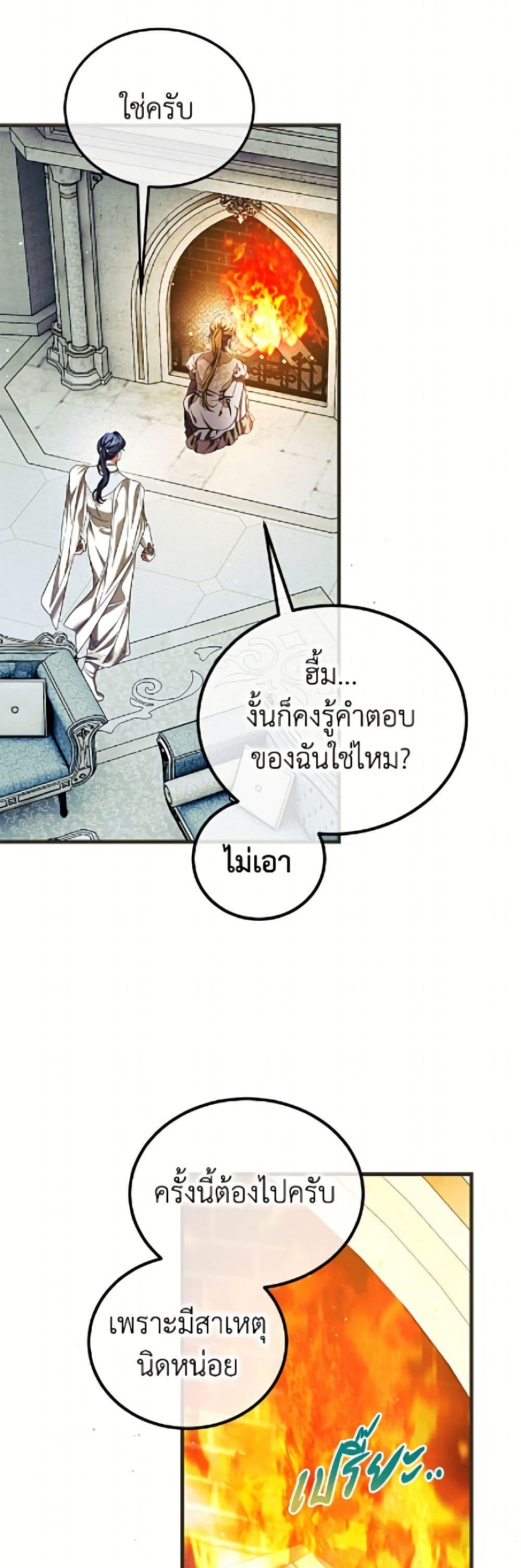 Manga-lc-com อ่านมังงะ อ่านการ์ตูน ออนไลน์ ฟรี Limited Extra time ตอนที่ 1 2 3 4 5 6 7 8 9 10 11 12 13 14 ฟรี ไม่มีโฆษณา Manga-lc - อ่าน มังงะ อ่าน การ์ตูน ออนไลน์ อ่านมังงะ ฟรี