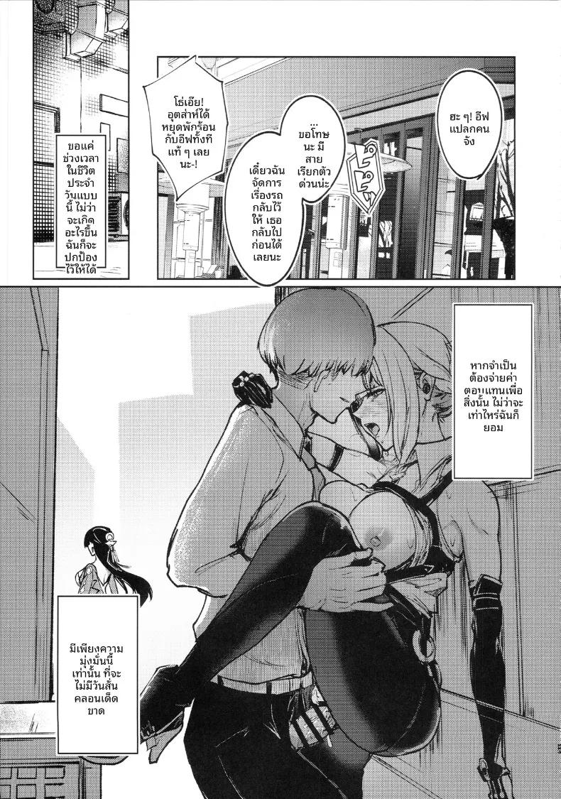 Doujin-Lc- อ่าน โดจิน มังฮวา เกาหลี ญี่ปุ่น จีน แปลไทย สัญญาลับเพื่อคุณหนู (yatai) (Zenless Zone Zero) ตอนที่ 1 2 3 4 5 6 7 8 9 10 11 12 13 14 ฟรี ไม่มีโฆษณา อ่าน โดจิน Manhwa เกาหลี ญี่ปุ่น จีน เรามีครบ คัดมาให้เน้นๆ โดจิน 18+ รับประกันความฟินโดย  Doujin Lc