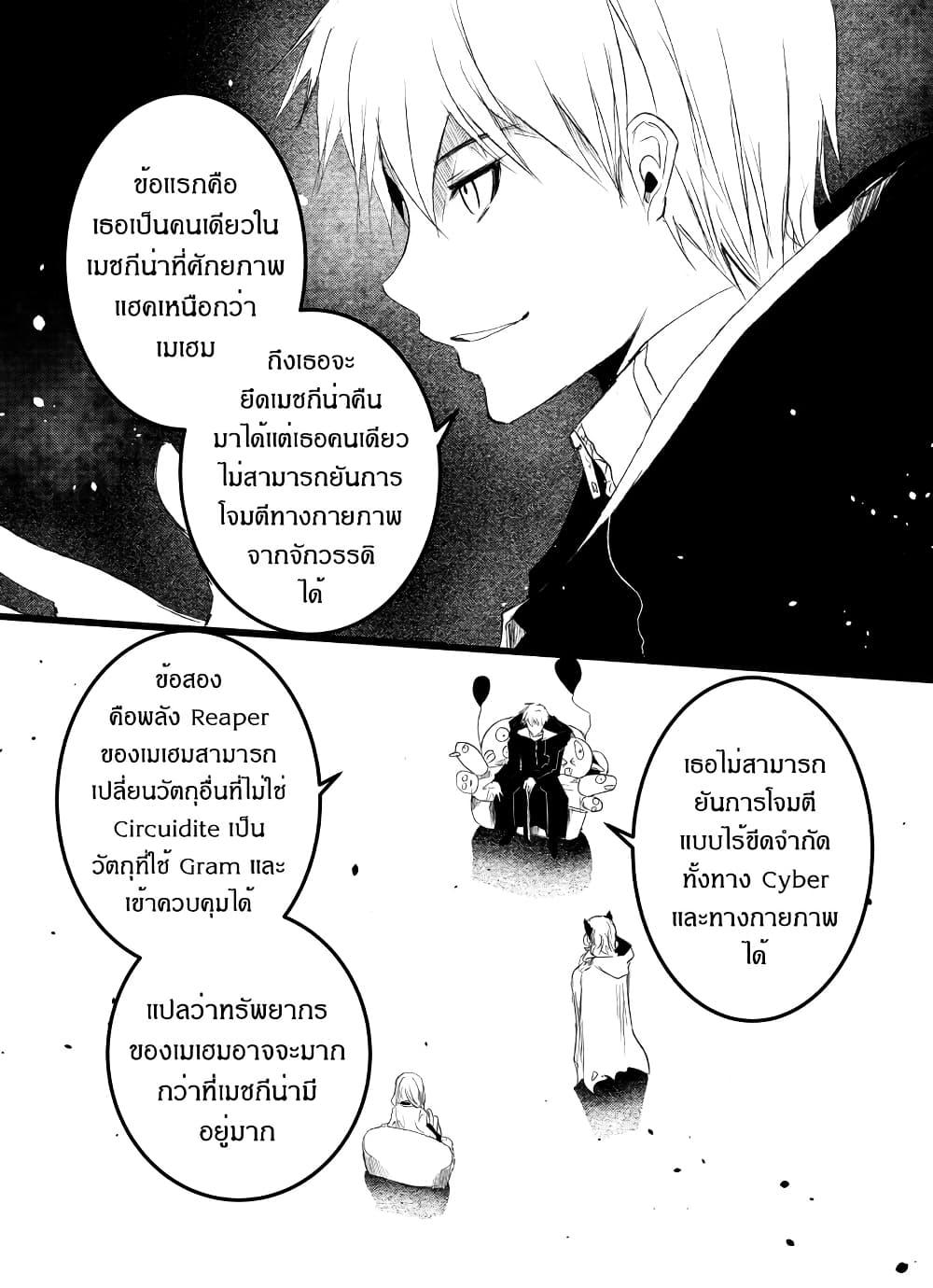 Manga-lc-com อ่านมังงะ อ่านการ์ตูน ออนไลน์ ฟรี Path A waY ตอนที่ 1 2 3 4 5 6 7 8 9 10 11 12 13 14 ฟรี ไม่มีโฆษณา Manga-lc - อ่าน มังงะ อ่าน การ์ตูน ออนไลน์ อ่านมังงะ ฟรี