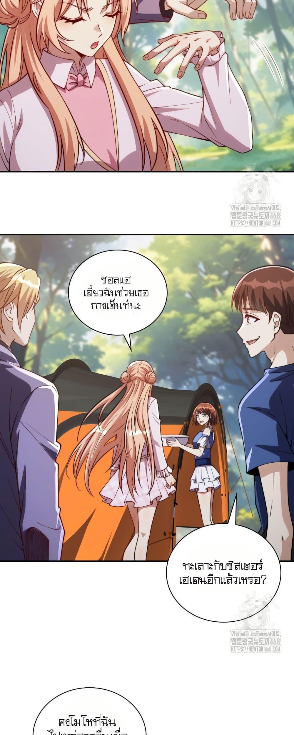 Manga-lc-com อ่านมังงะ อ่านการ์ตูน ออนไลน์ ฟรี When I Reincarnated, I Stood at the Top with Supernatural Cheats ตอนที่ 1 2 3 4 5 6 7 8 9 10 11 12 13 14 ฟรี ไม่มีโฆษณา Manga-lc - อ่าน มังงะ อ่าน การ์ตูน ออนไลน์ อ่านมังงะ ฟรี