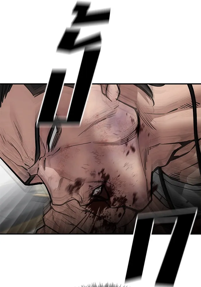 เลวฟาดเลว ตอนที่ 82 รูปที่ 217