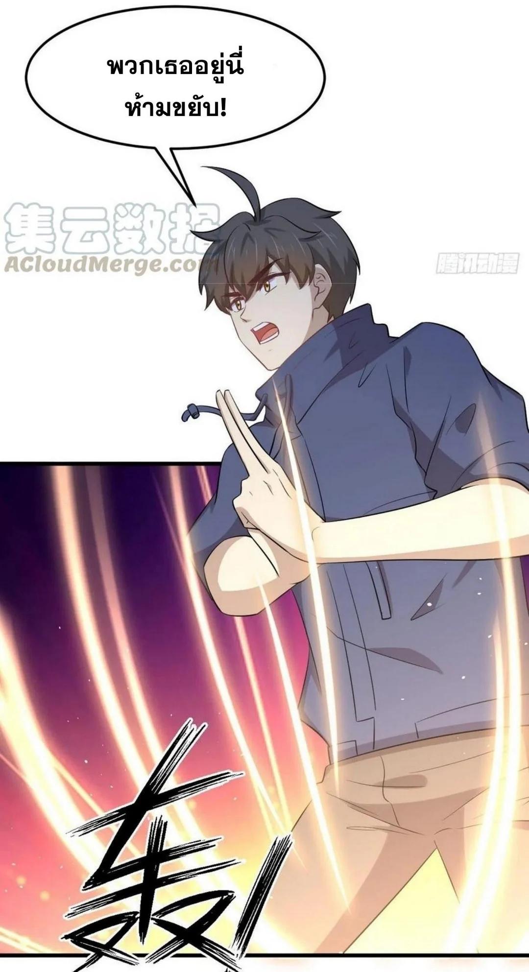 Manga-lc-com อ่านมังงะ อ่านการ์ตูน ออนไลน์ ฟรี Immortal Swordsman in the Reverse World ตอนที่ 1 2 3 4 5 6 7 8 9 10 11 12 13 14 ฟรี ไม่มีโฆษณา Manga-lc - อ่าน มังงะ อ่าน การ์ตูน ออนไลน์ อ่านมังงะ ฟรี