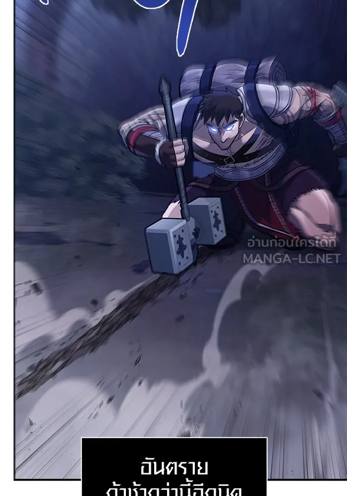 เอาชีวิตรอดในเกมฉบับคนเถื่อน ตอนที่ 10 รูปที่ 156